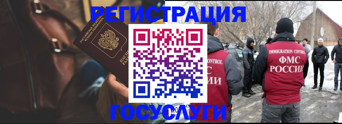 временная регистрация 2025 в Пятигорске