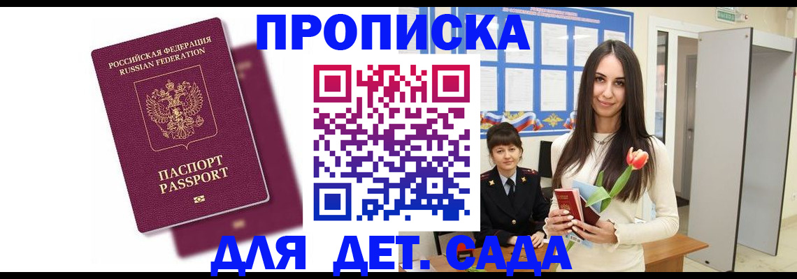 форма 3 в Пятигорске